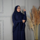 طقم الصلاة الفاخر أزرق غامق